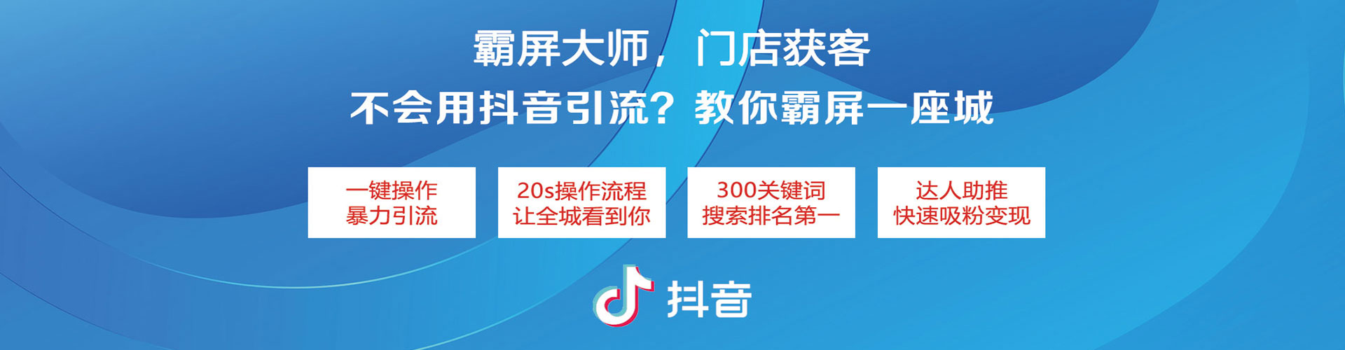 乌鲁木齐sem运营