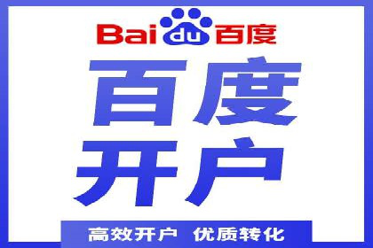 百度竞价推广运营策略调整实战案例：从失败到成功