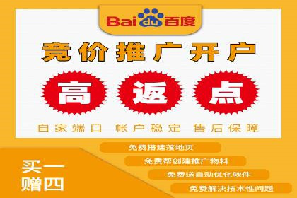 SEM竞价优化实战：案例分享如何实现精准营销