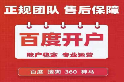 百度竞价包年推广策略深度解读与案例分析