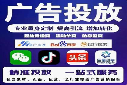 某企业SEM竞价代运营公司合作项目全记录
